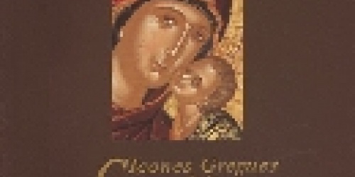 Icones gregues de la col·lecció Velimezis 1999 - Autores Varios