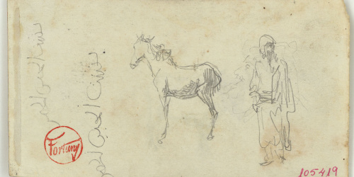 image for: Marià Fortuny - Inscripció àrab, cavall i marroquí (anvers) / Toro i paisatge marroquí (revers) - Cap a 1860-1862
