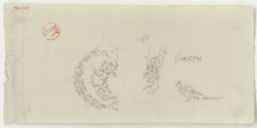 image for: Marià Fortuny - Sanefes i ocell - Cap a 1863-1872