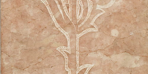 Josep Puig i Cadafalch - Placa d'arrambador amb decoració floral - 1900 image for: Josep Puig i Cadafalch - Placa d'arrambador amb decoració floral - 1900