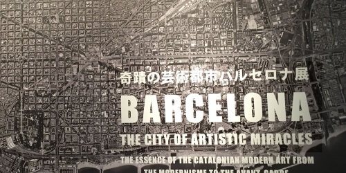 The city of artistic miracles The city of artistic miracles
