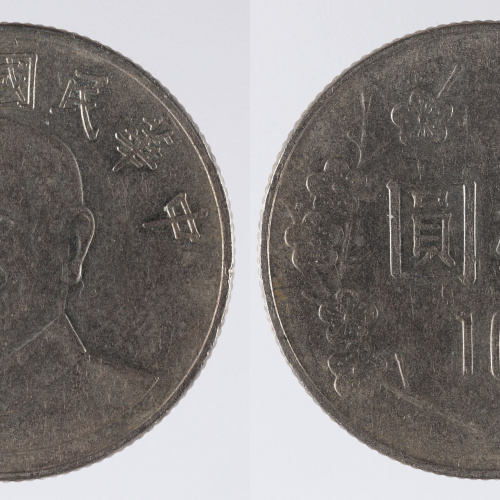 image for: República de la Xina (Taiwan) - 10 iuans - 1991