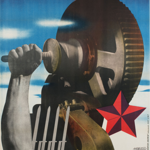 Josep Renau - Industria de guerra. Potente palanca de la victoria - Cap a 1937 image for: Josep Renau - Industria de guerra. Potente palanca de la victoria - Cap a 1937