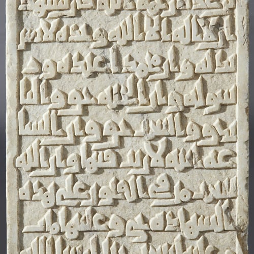 image for: Anònim - Làpida islàmica amb l&#039;epitafi d&#039;Amta Ben Harun Ben Iahdah - 1011