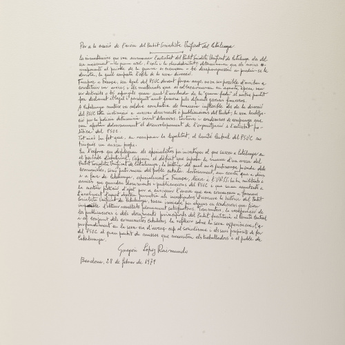 image for: Gregori López Raimundo - Manuscrit de la carpeta editada amb motiu de la fundació de l&#039;Arxiu del Partit Socialista Unificat de Catalunya (PSUC) - 1979