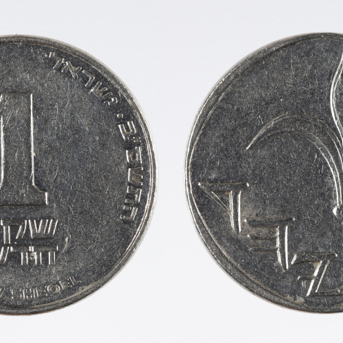 image for: Estat d'Israel - Un nou xéquel - 1997