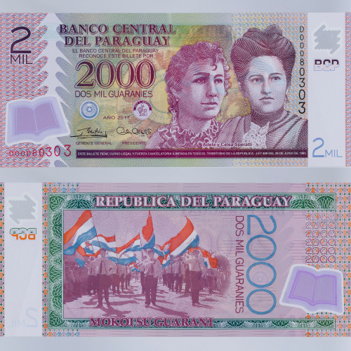 image for: Banco Central del Paraguay - 2000 guaranies - 2017