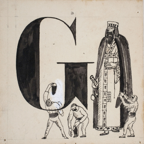 Xavier Nogués - Lletra G (il·lustració per a l'«Abecedari català per a nens» editat per la Llibreria Nacional Catalana de Salvat-Papasseit) - 1920 image for: Xavier Nogués - Lletra G (il·lustració per a l'«Abecedari català per a nens» editat per la Llibreria Nacional Catalana de Salvat-Papasseit) - 1920