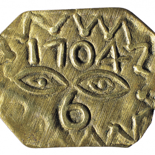 image for: Basílica de Santa Maria. Vilafranca del Penedès - Pellofa - 1704