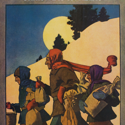 image for: Maxfield Parrish - Success. Christmas Number - 1901