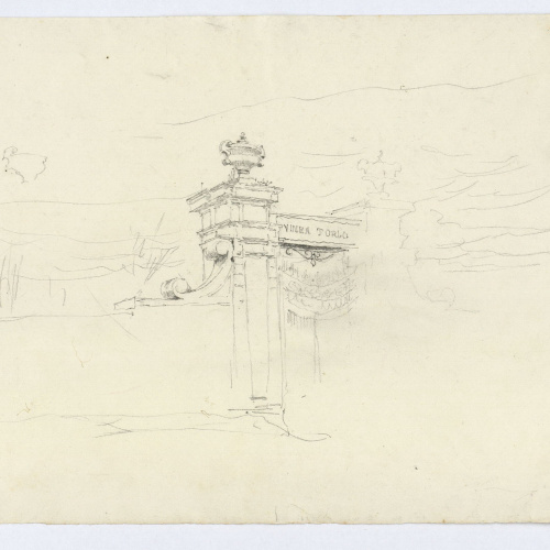 image for: Marià Fortuny - Detall de l&#039;entrada a «villa» Torlonia - Cap a 1863-1867