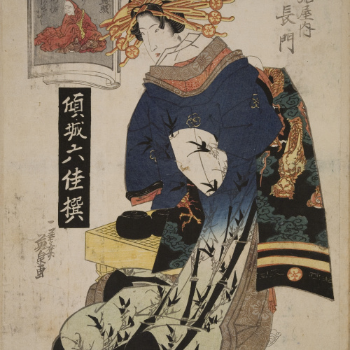 image for: Utagawa Kunisada (Toyokuni III) - Ukiyo-e (àlbum amb setanta estampes) - Finals del segle XVIII – mitjan segle XIX [3]