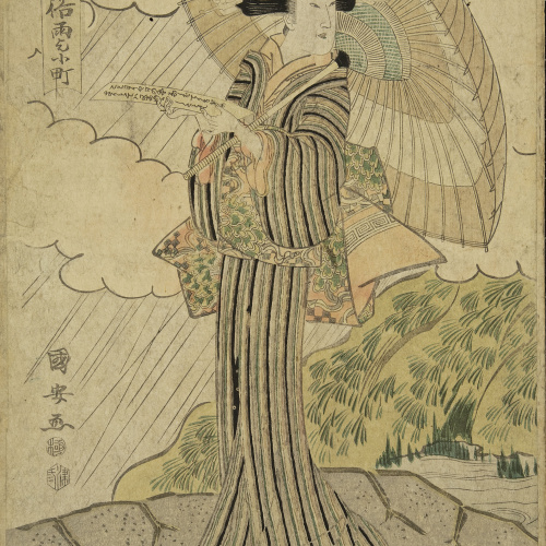 image for: Utagawa Kunisada (Toyokuni III) - Ukiyo-e (àlbum amb cinquanta-dues estampes) - Finals del segle XVIII – mitjan segle XIX [2]