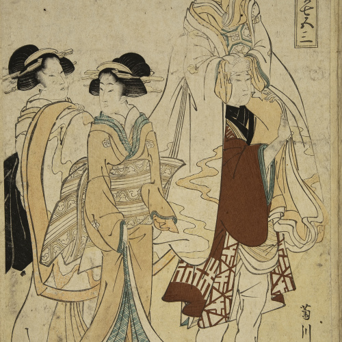 image for: Utagawa Kunisada (Toyokuni III) - Ukiyo-e (àlbum amb cinquanta-dues estampes) - Finals del segle XVIII – mitjan segle XIX [3]