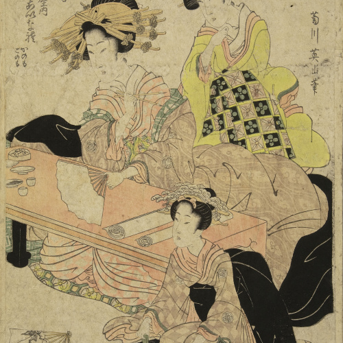 image for: Utagawa Kunisada (Toyokuni III) - Ukiyo-e (àlbum amb cinquanta-dues estampes) - Finals del segle XVIII – mitjan segle XIX [4]