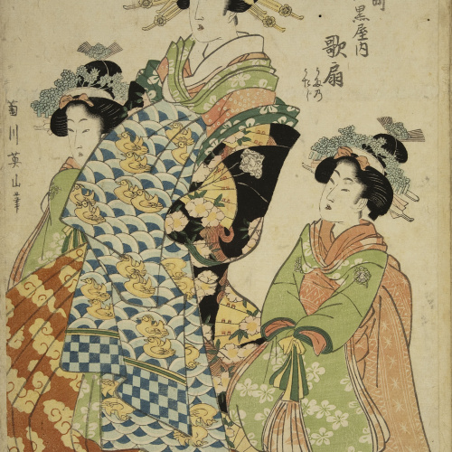 image for: Utagawa Kunisada (Toyokuni III) - Ukiyo-e (àlbum amb cinquanta-dues estampes) - Finals del segle XVIII – mitjan segle XIX [5]
