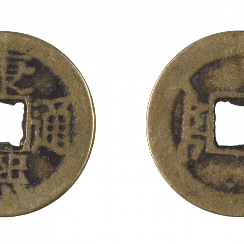 image for: Kangxi, emperador de la Xina - Cash - 1662-1722