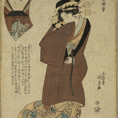 image for: Utagawa Kunisada (Toyokuni III) - Ukiyo-e (àlbum amb cinquanta-dues estampes) - Finals del segle XVIII – mitjan segle XIX [1]