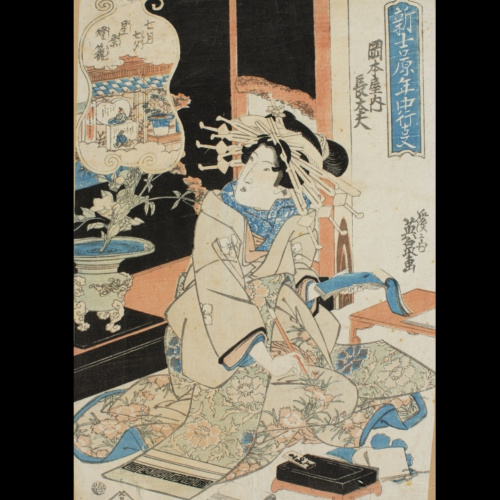 image for: Keisai Eisen - Llanternes per a la festa de les estrelles (Tanabata, Yoshiwara) - Cap a 1825-1830
