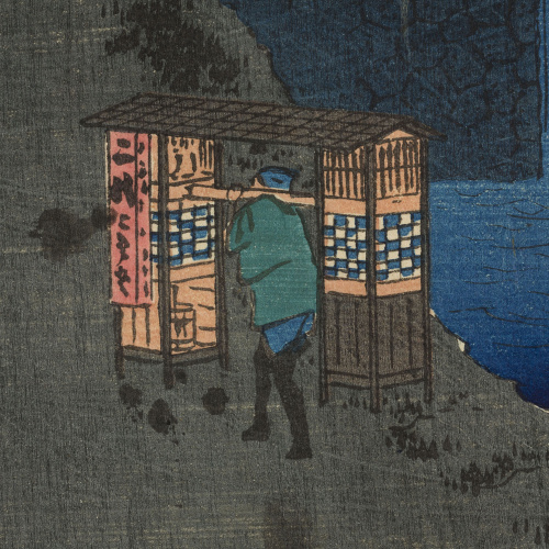 image for: Ando Hiroshige - Costa d&#039;Aoi, a fora de la porta Toranomon - 1857 [4]