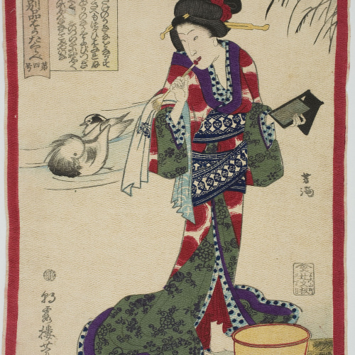 image for: Utagawa Yoshiiku - Cortesana - 1860