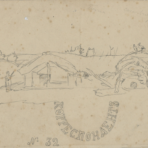 image for: Josep Lluís Pellicer - Casa búlgara - 1877