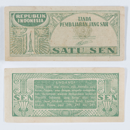 image for: República d’Indonèsia - 1 sen - 1945