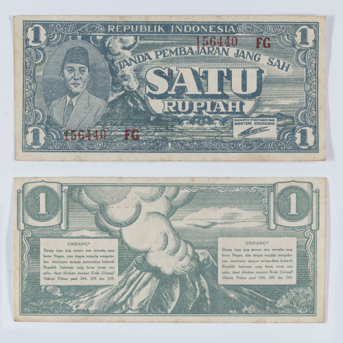 image for: República d’Indonèsia - 1 rúpia - 1945