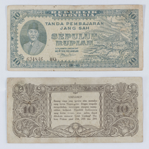image for: República d’Indonèsia - 10 rúpies - 1945