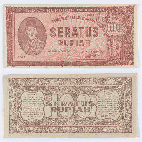 image for: República d’Indonèsia - 100 rúpies - 1947