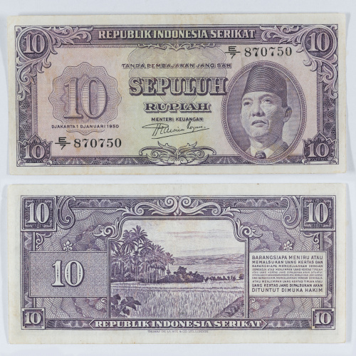 image for: República d’Indonèsia - 10 rúpies - 1950
