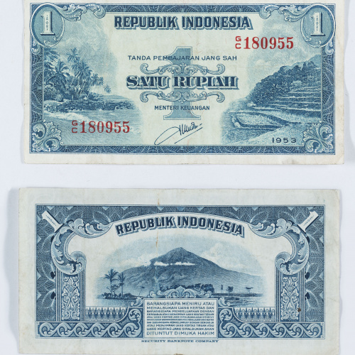 image for: República d’Indonèsia - 1 rúpia - 1953