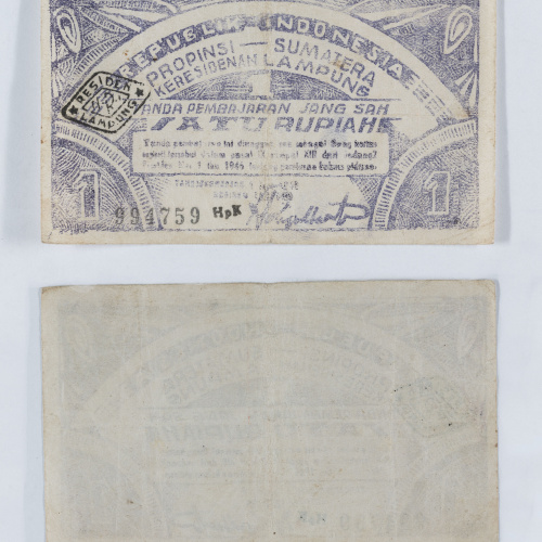 image for: República d’Indonèsia - 1 rúpia - 1948