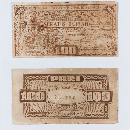 image for: República d’Indonèsia - 100 rúpies - 1959