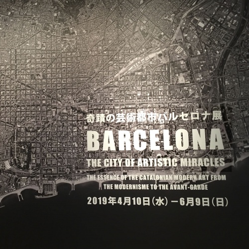 The city of artistic miracles
